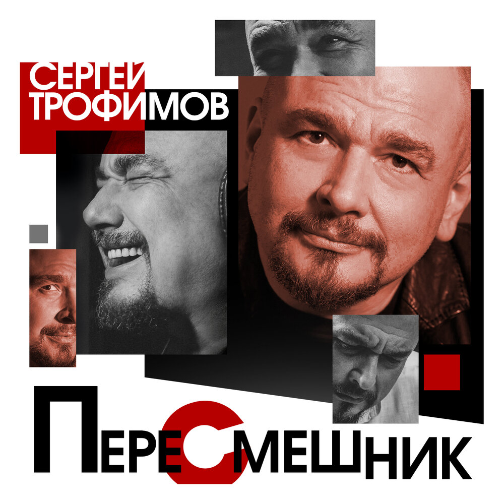 Малибу - Малибу