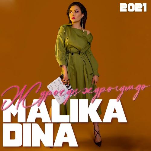 Malika Dina - Асыл Энем