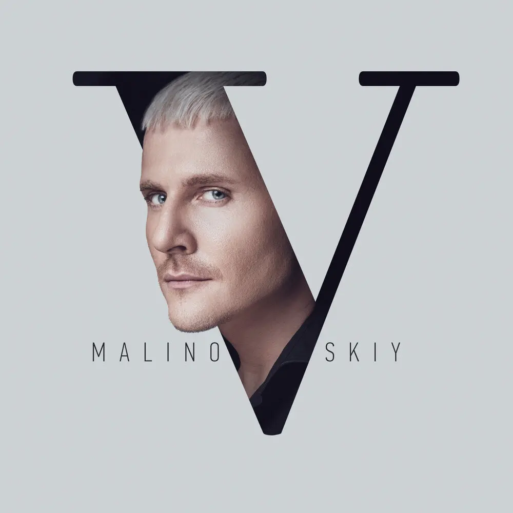 Слёзы-дожди - Малиновский