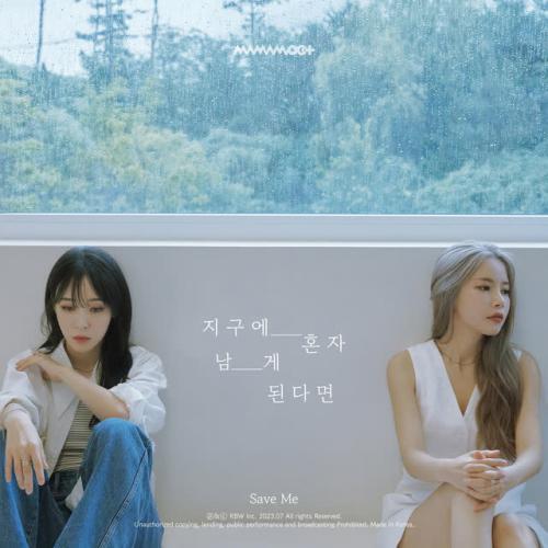 Save Me - MAMAMOO+
