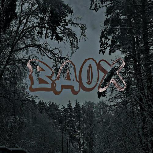 MANCH - Вдох
