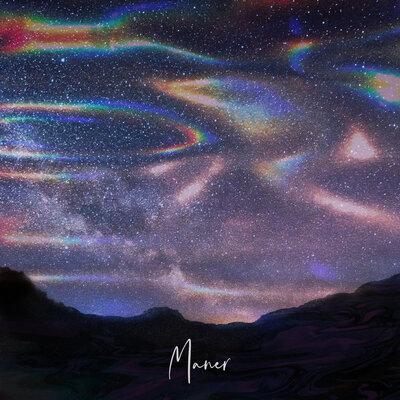 Maner - Проблески добра