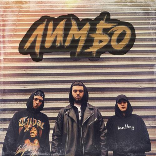 Mango, Лев Ботнарь, Mizantrope - Лимбо