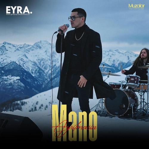 Mano - Ayrilmasin