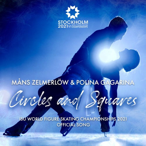 Mans Zelmerlow feat. Полина Гагарина - Circles And Squares