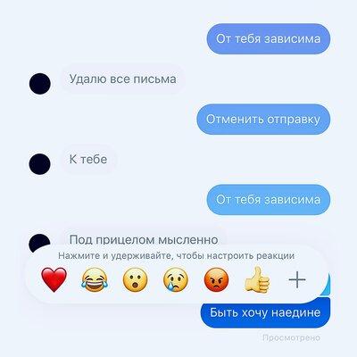 MANTULINY - Зависима