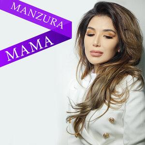 Манзура - Мама