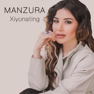 Манзура - Xiyonating