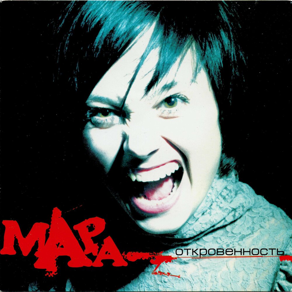 Дельфины - Мара