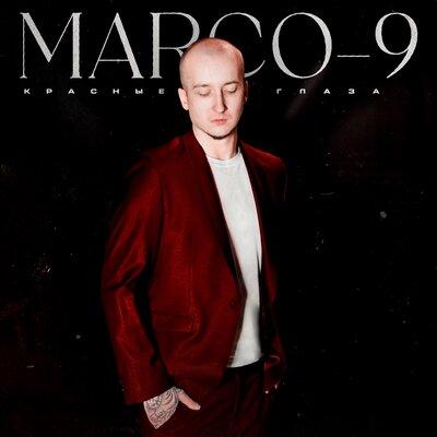 MARCO-9 - Красные глаза