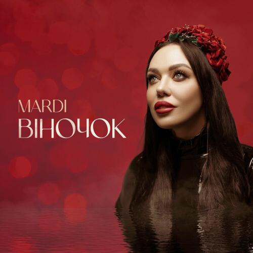 Віночок - Mardi