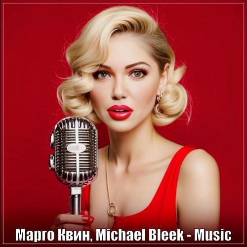Марго Квин, Michael Bleek - Music