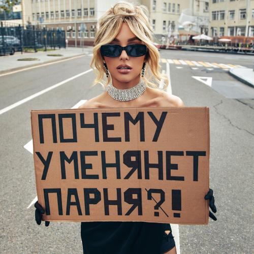 Мари aka Краймбрери - Стало Так Пох