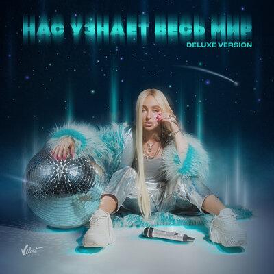 Мари Краймбрери - Воля не моя