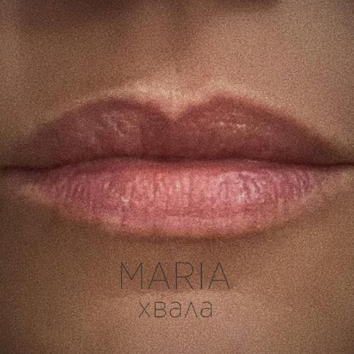 MARIA - Хвала