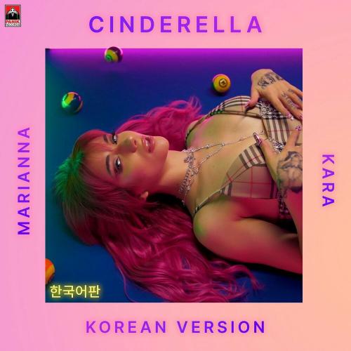 Marianna Kara - Cinderella (Korean Version)