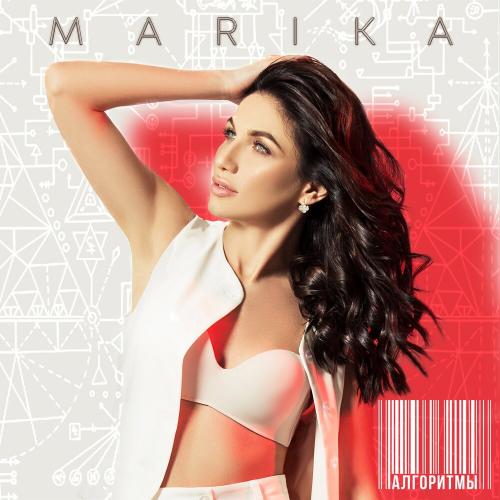 Алгоритмы - Marika