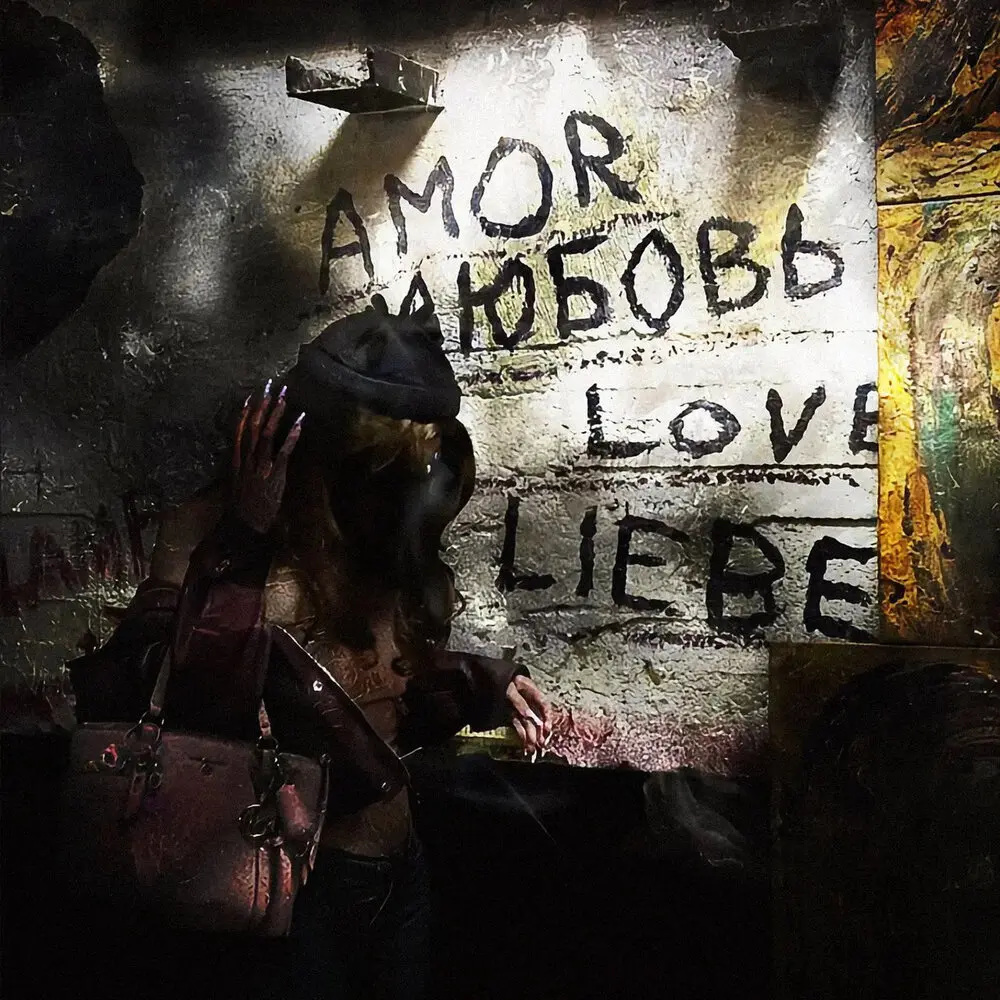 Amore, Amore - марин