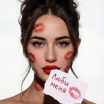 Marina Evans - Люби меня