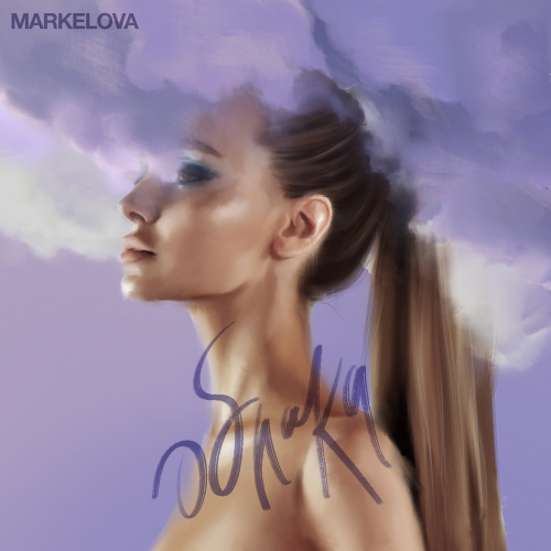 MARKELOVA - Облака