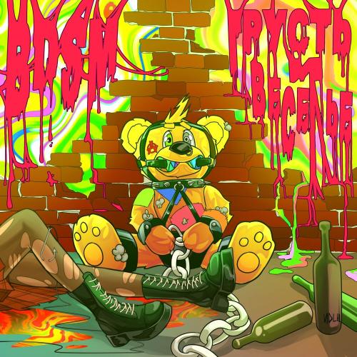 TABA$KO - MARKER