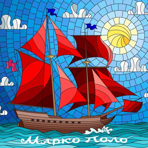 Алые Паруса - Марко Поло