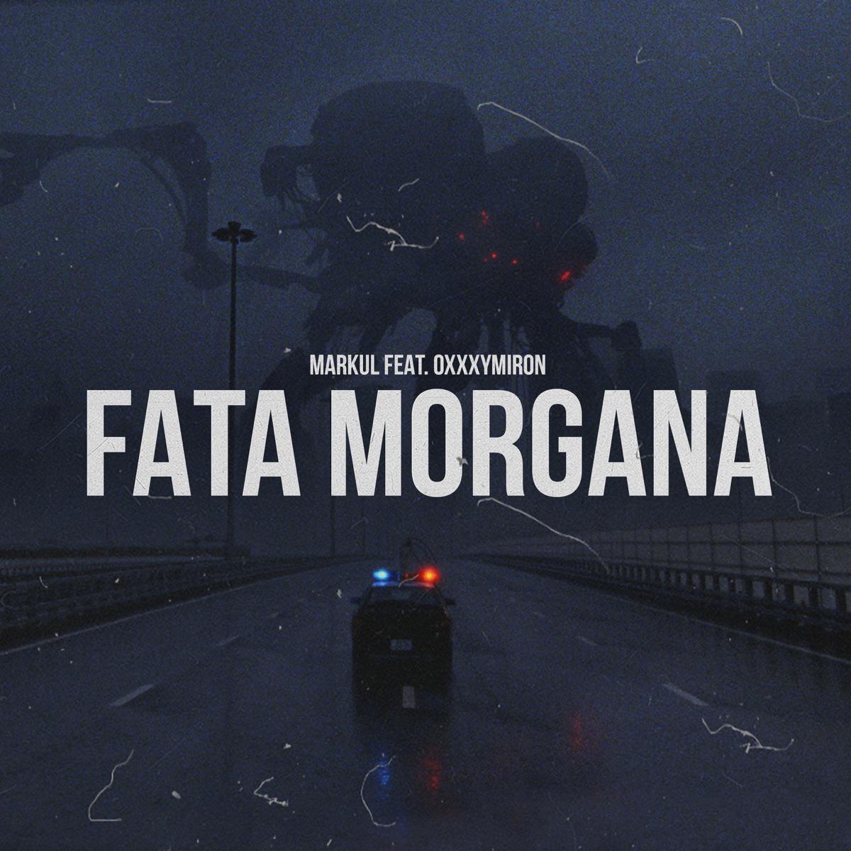 Fata Morgana (feat. Oxxxymiron) - Markul
