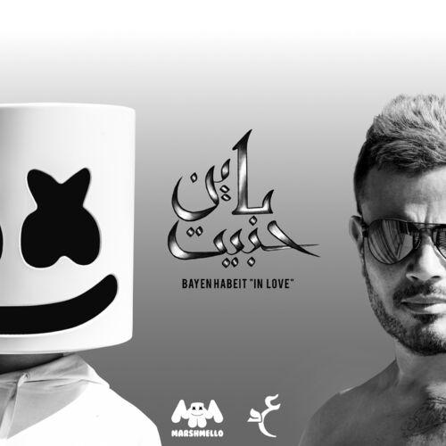 Marshmello, Amr Diab - Bayen Habeit