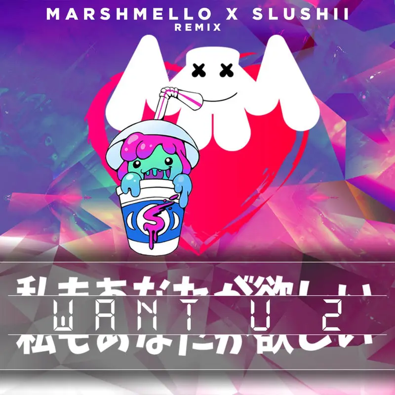 Want U 2 (Marshmello & Slushii Remix) - Marshmello