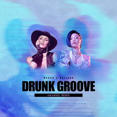 MARUV, Eddd, HAJIANG - Drunk Groove (HAJIANG Remix)