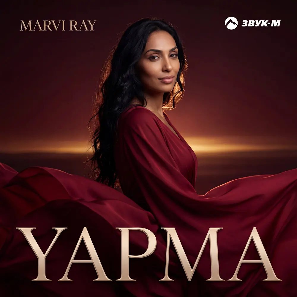 YAPMA - MARVI RAY