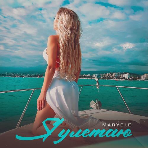 Maryele - Я Улетаю