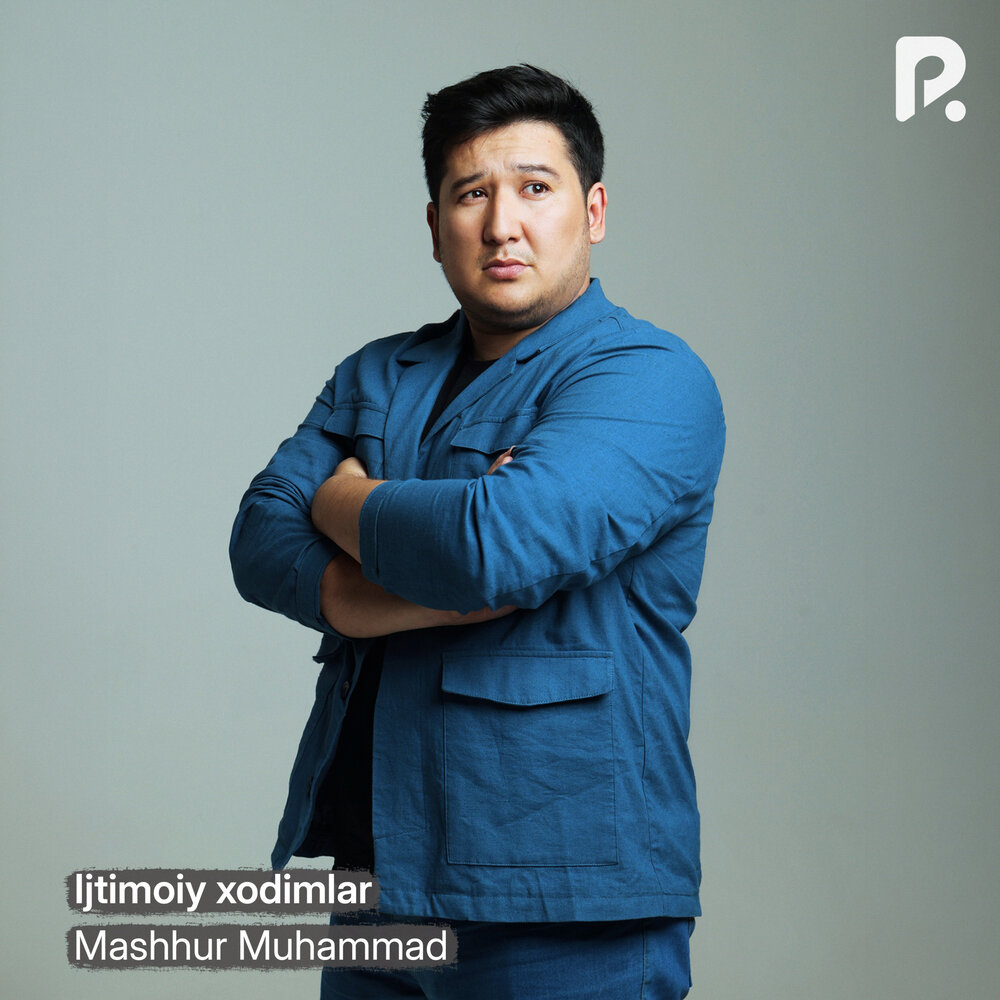 Ijtimoiy xodimlar - Машхур Мухаммад