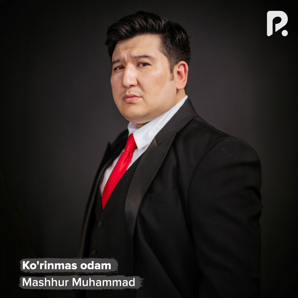 Ko'rinmas odam - Машхур Мухаммад