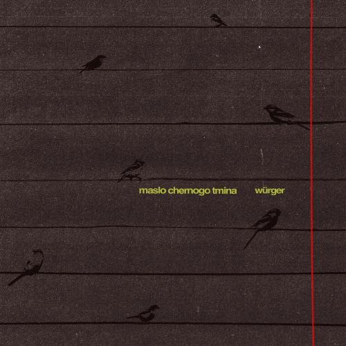 масло черного тмина - Würger