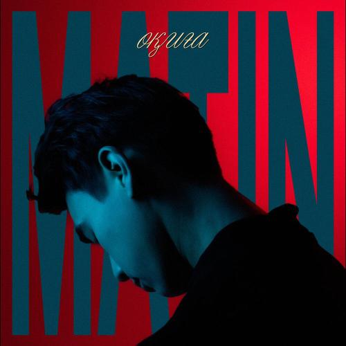 MATIN - Oқиға