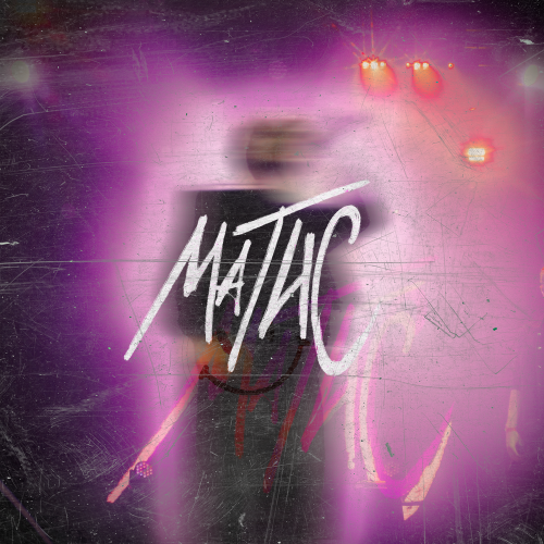 Матис - После тебя