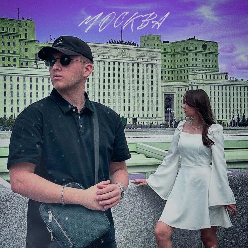 MATREEX, Anjee, Lextone & Donnq - Москва