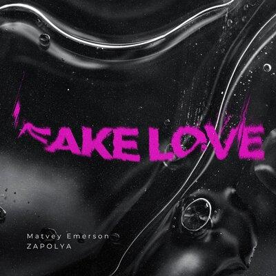 Fake Love - Matvey Emerson feat. ZAPOLYA