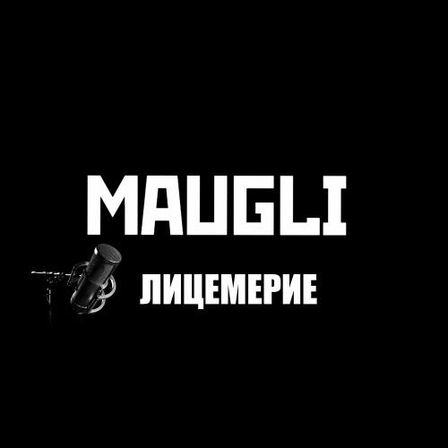 Maugli - Лицемерие