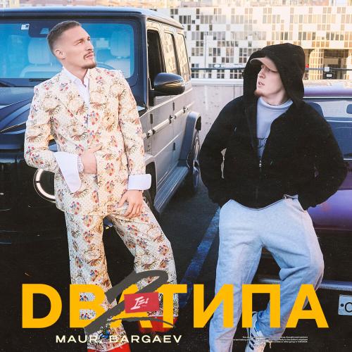 MAUR, BARGAEV - Два Типа