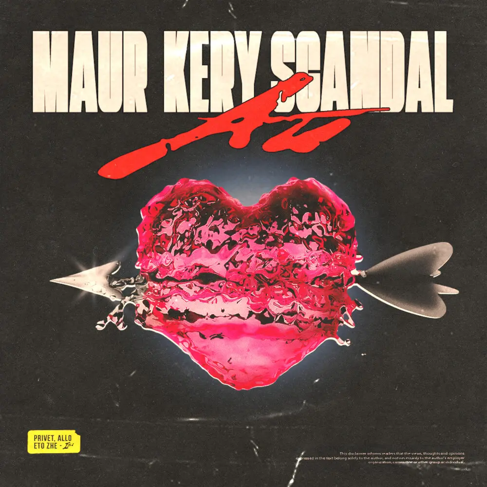 АЙ (prod. by Teyeq) - MAUR, KERY SCANDAL