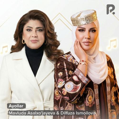 Mavluda Asalxo'jayeva & Dilfuza Ismoilova - Ayollar