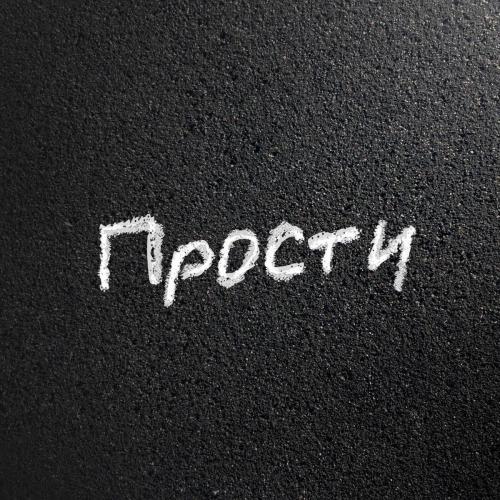 Max Box - Жиза
