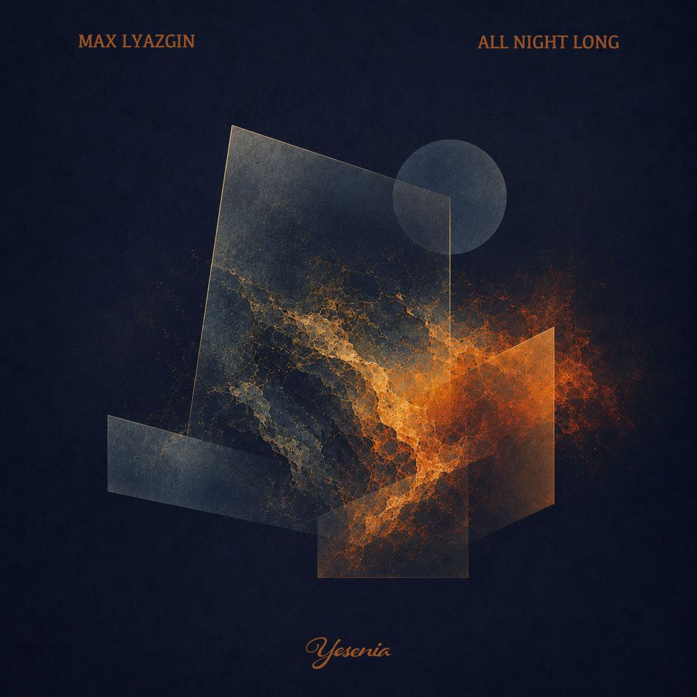 All Night Long - Max Lyazgin