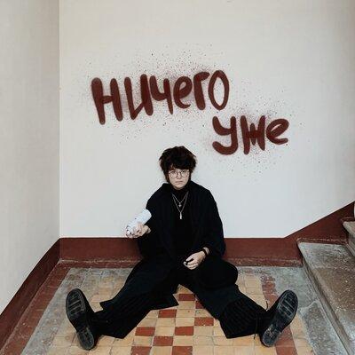 Маяк - ничего уже