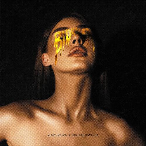 Mayorova feat. Nikitaidisyuda - Відчула