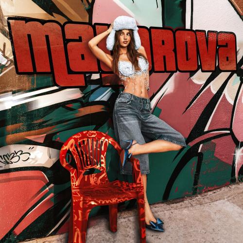 Сюди - Mayorova