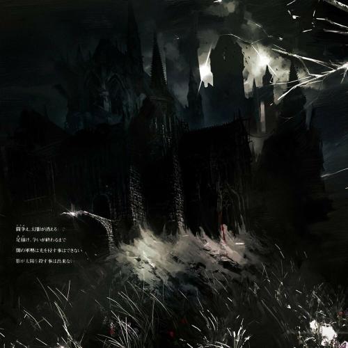 MC Orsen, Takeshi - INSTINCT
