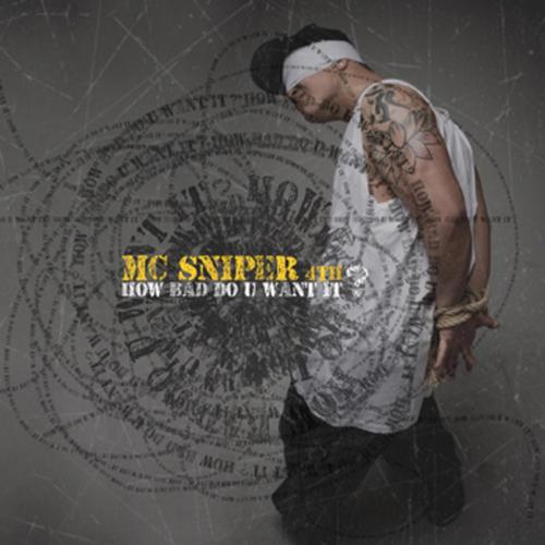 Mc Sniper - 봄이여 오라 (feat. 유리)